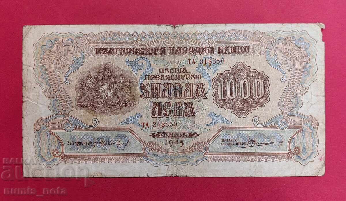 1000 leva 1945 godina με 2 γράμματα - σειρά ΤΑ