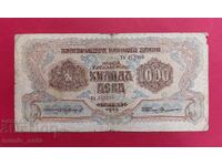 1000 Leva 1945 with 2 letters - series TA