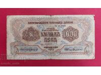 1000 лева 1945 година с 2 букви - серия ТА