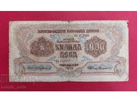 1000 лева 1945 година с 2 букви - серия ТА