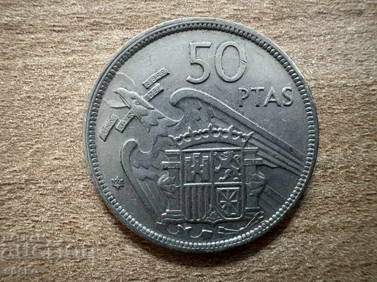 Ισπανία - 50 πεσέτες (1957) (60)
