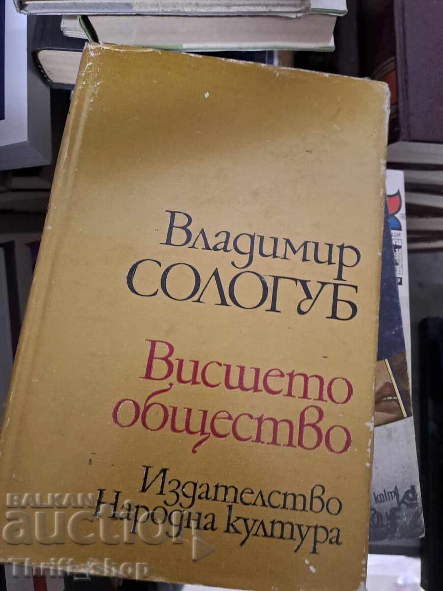 Societatea înaltă Vladimir Sollogub Societatea înaltă Vladimir Sollogub
