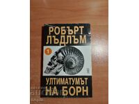 Robŭrt Λadlam UΛΤΙΜΑΤΟΜŬΤ na Μπορν