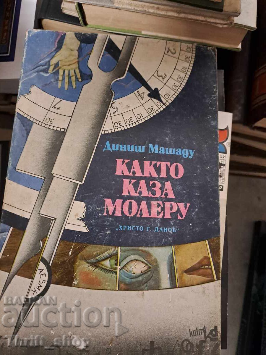 Όπως είπε ο Μολέρου Ντινίς Μασάδο