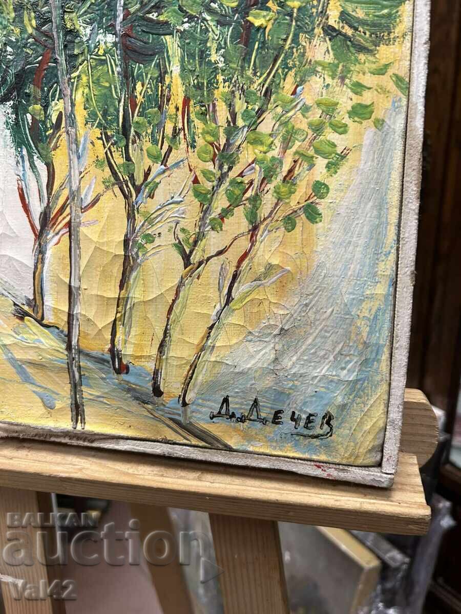 Danail Dechev - "Street in an Old Bulgarian Town" - oil paints in with price 200.00 BGN | € 102.26