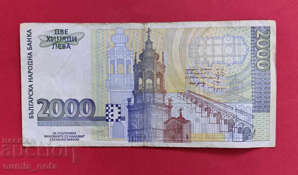 2000 Leva 1994 Year Bulgaria - Series AB with price 70.00 BGN | € 35.79 2000 Leva 1994 Year Bulgaria - Series AB with price 70.00 BGN | € 35.79