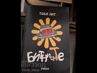 Битниците Тоби Лит