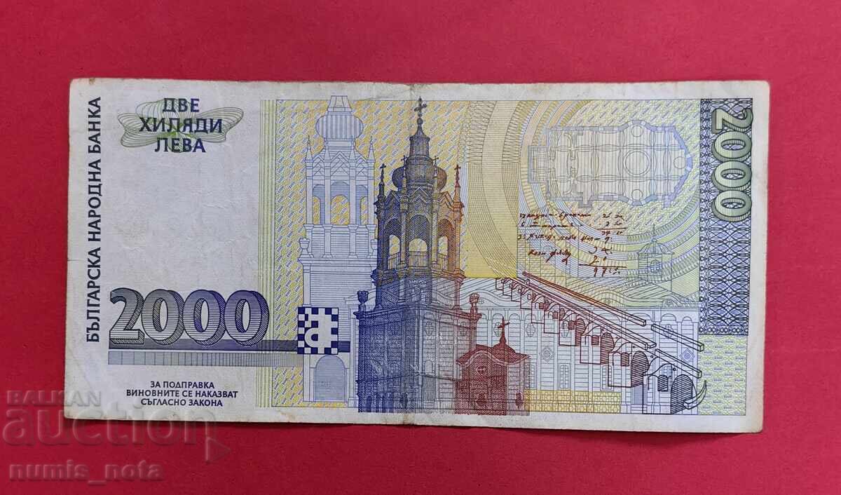 2000 лева 1994 година България - серия АА с цена 70.00 лв. | € 35.79 2000 лева 1994 година България - серия АА с цена 70.00 лв. | € 35.79