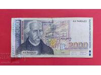 2000 leva 1994 godina Βουλγαρία - σειρά ΑΑ