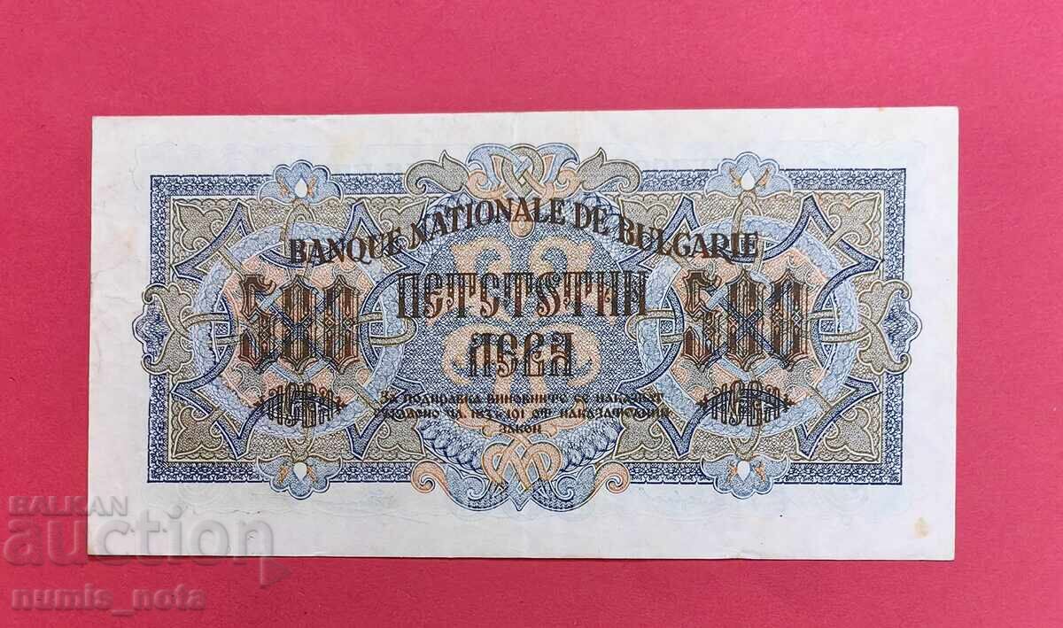 500 Leva 1945 Bulgaria - AK Series with price 130.00 BGN | € 66.47