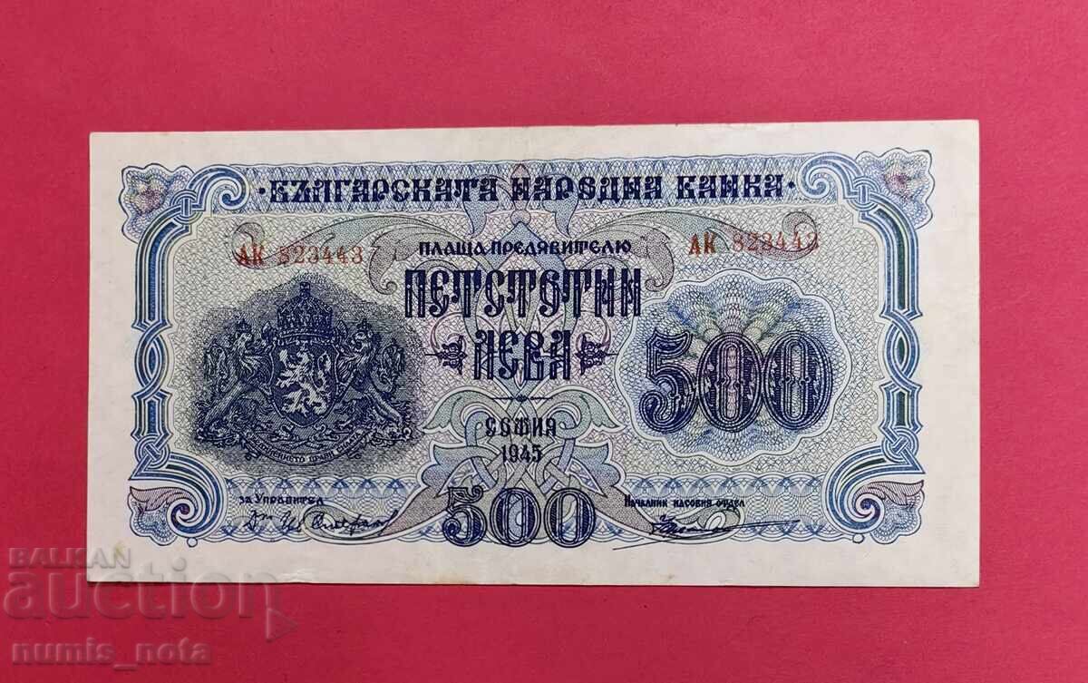 500 Leva 1945 Bulgaria - AK Series