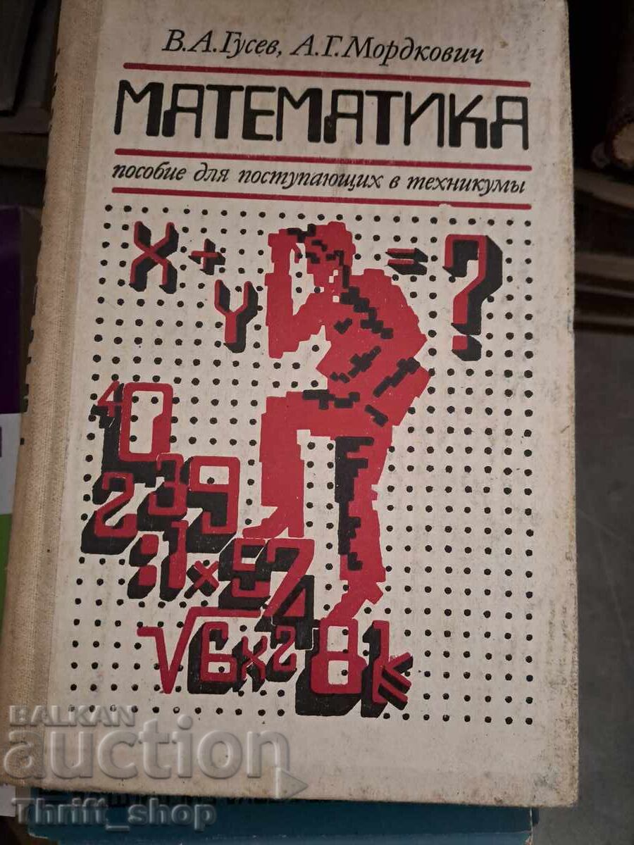 Manual de matematică pentru admiterea la tehnicum Manual de matematică pentru admiterea la tehnicum