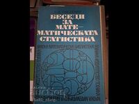 Διαλέξεις για τη Μαθηματική Στατιστική B.B. Γκντεντένκο