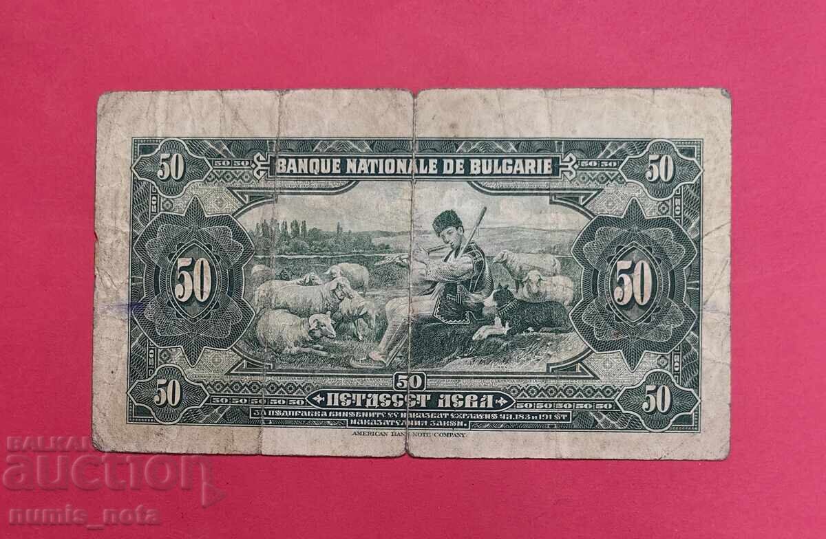 50 BGN 1922 Bulgaria cu preț 450.00 BGN | € 230.08 50 BGN 1922 Bulgaria cu preț 450.00 BGN | € 230.08