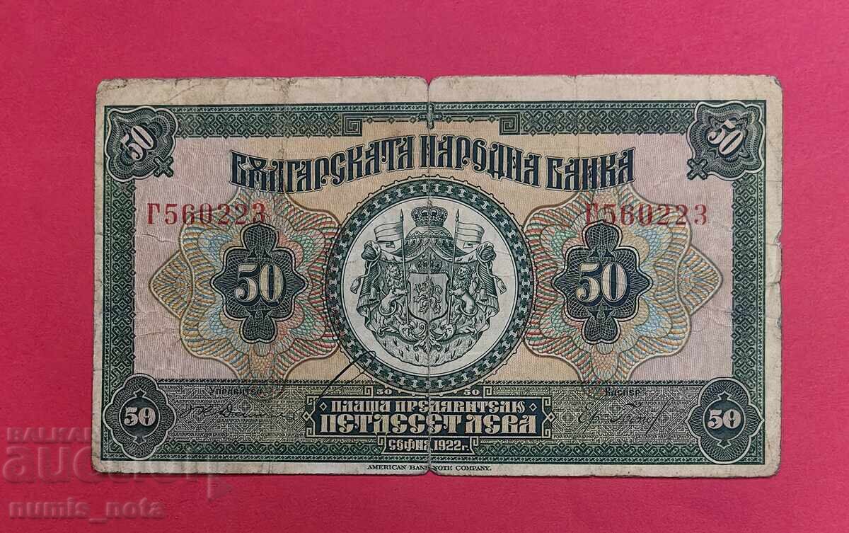 50 BGN 1922 Bulgaria 50 BGN 1922 Bulgaria