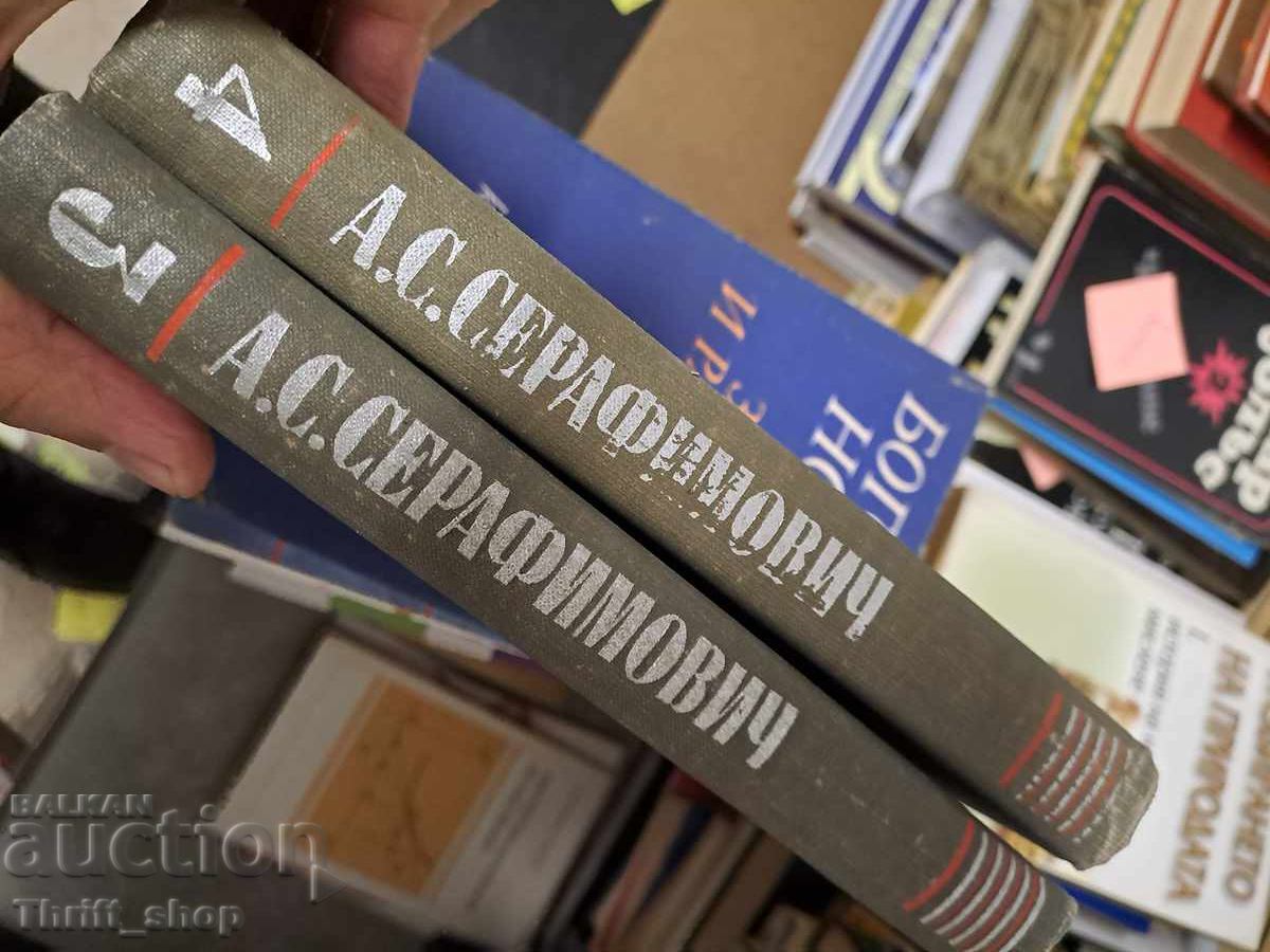 A.C. Serafimovich - set 3 și 4