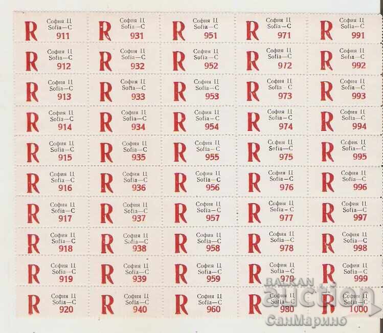 Αποστολές καταχωρημένες μάρκες Παρτίδα 50 τεμάχια