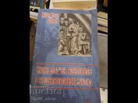 Η σημασία των χειρονομιών στη Μεσαιωνική Δύση, Jean-Claude Schmitt