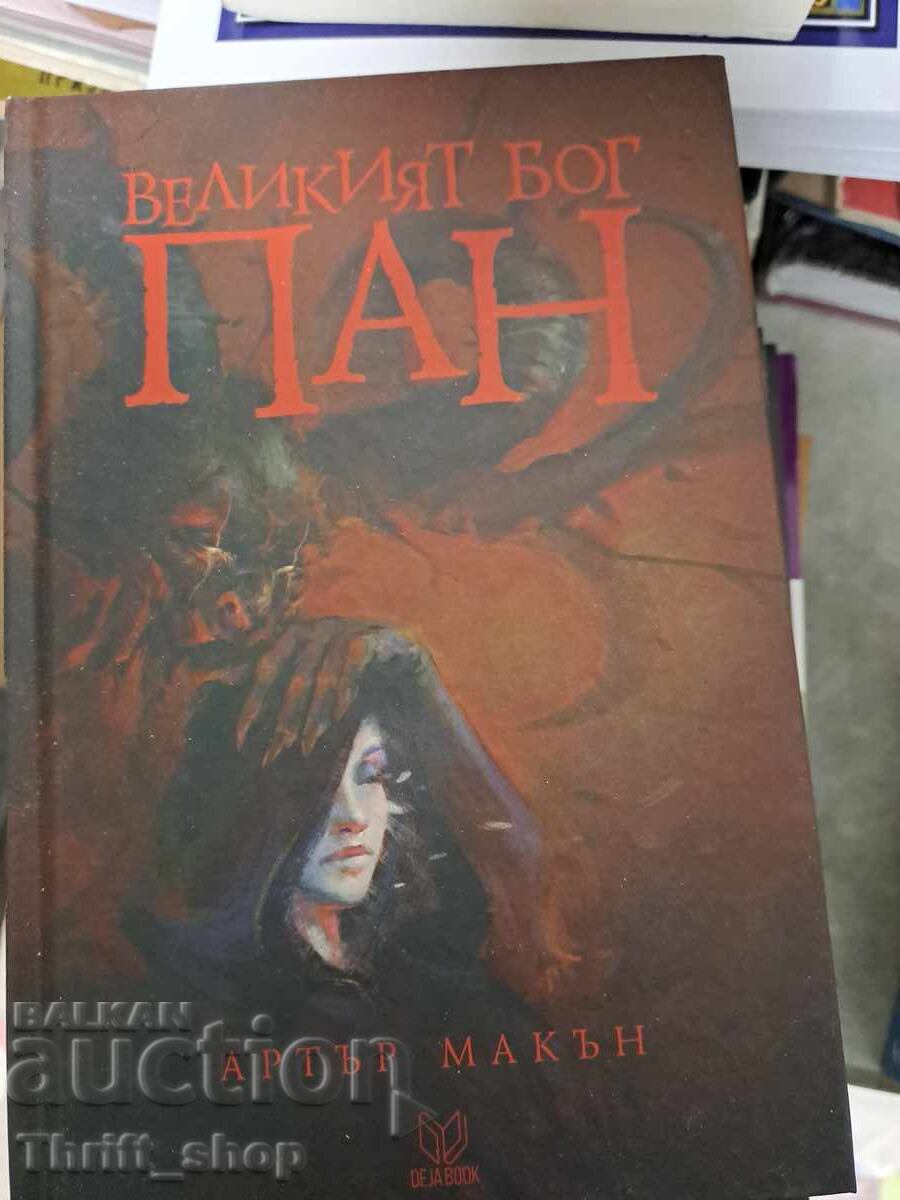 The great god Pan Arthur McCann The great god Pan Arthur McCann