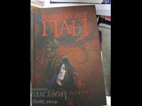 The great god Pan Arthur McCann