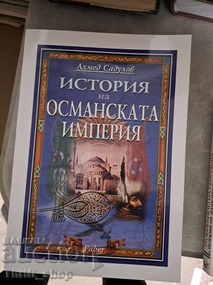 Ιστορία της Οθωμανικής Αυτοκρατορίας, Αχμέτ Σαντούλοφ Ιστορία της Οθωμανικής Αυτοκρατορίας, Αχμέτ Σαντούλοφ