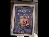 Ιστορία της Οθωμανικής Αυτοκρατορίας, Αχμέτ Σαντούλοφ