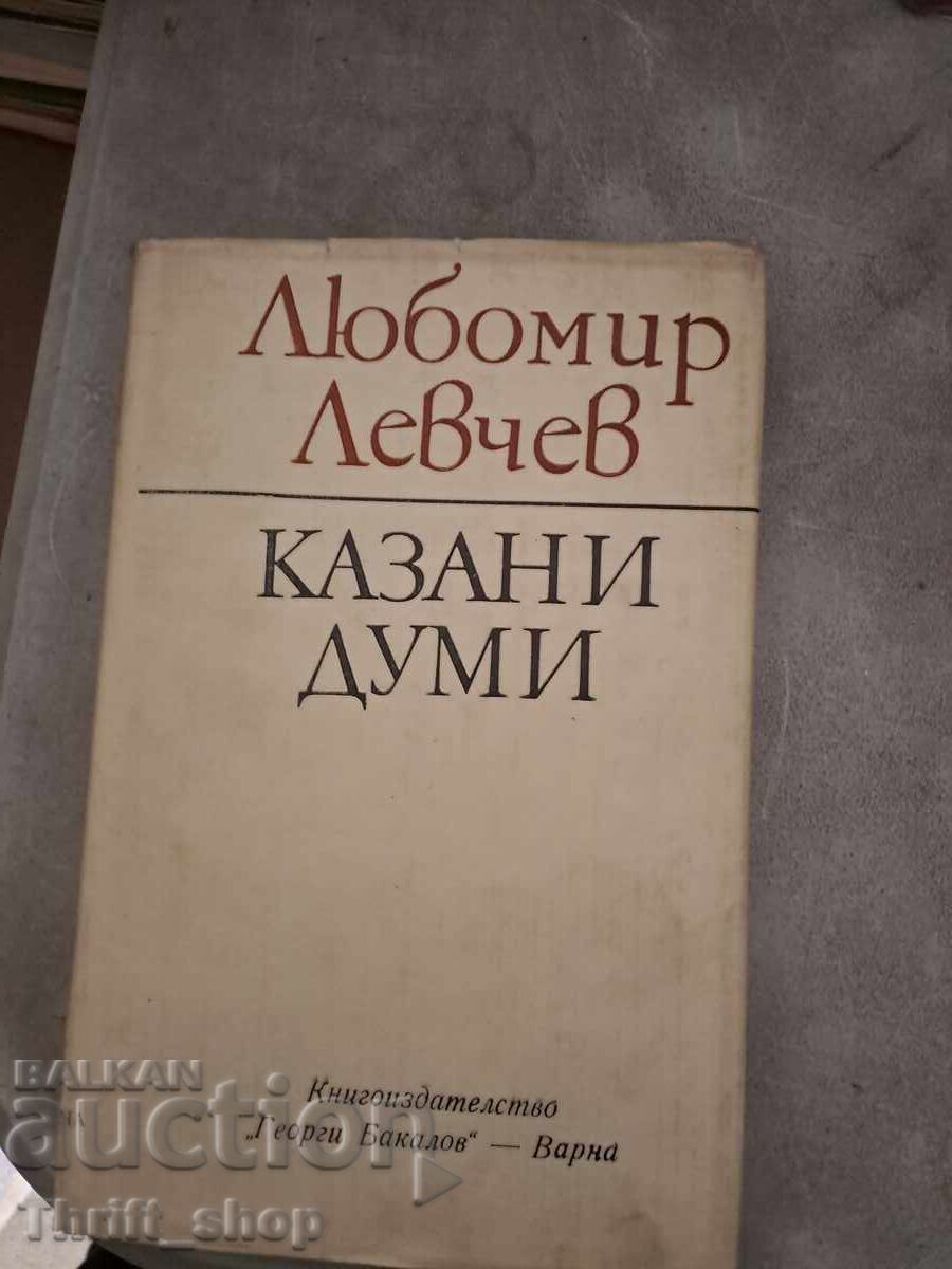 Cuvinte rostite, Liubomir Levcev