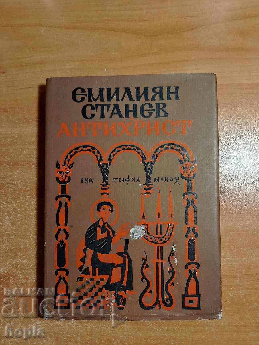 Emilian Stanev ANTICHRIST