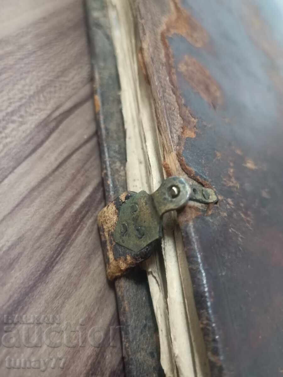 Много рядка Руска църковна книга-Псалтир,1847г. с цена 155.00 лв. | € 79.25 Много рядка Руска църковна книга-Псалтир,1847г. с цена 155.00 лв. | € 79.25