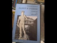 Λαζούρ και ερείπια: Σονέτα για την Ιταλία, Γεώργι Μπόνεφ