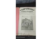 Revista "Ilustrație Contemporană" 1914G