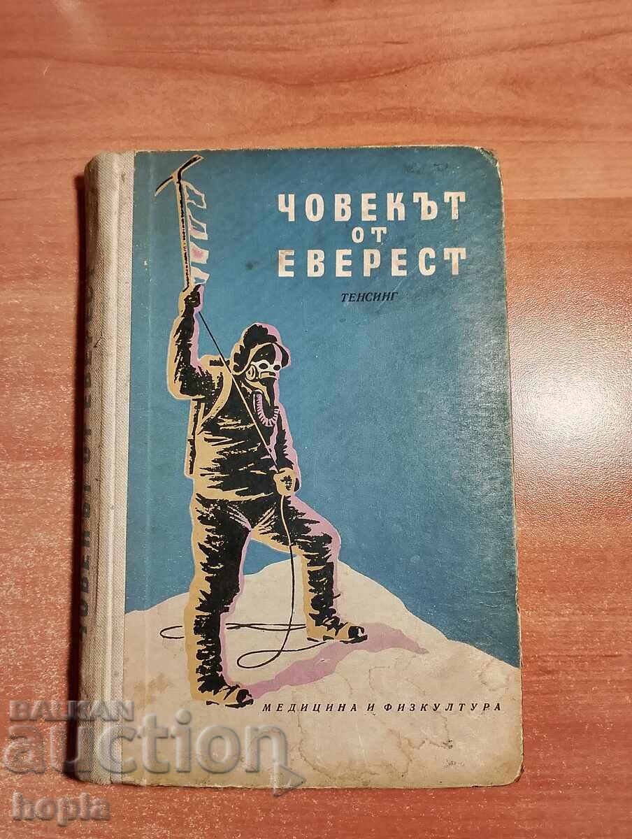 THE EVEREST MAN 1960