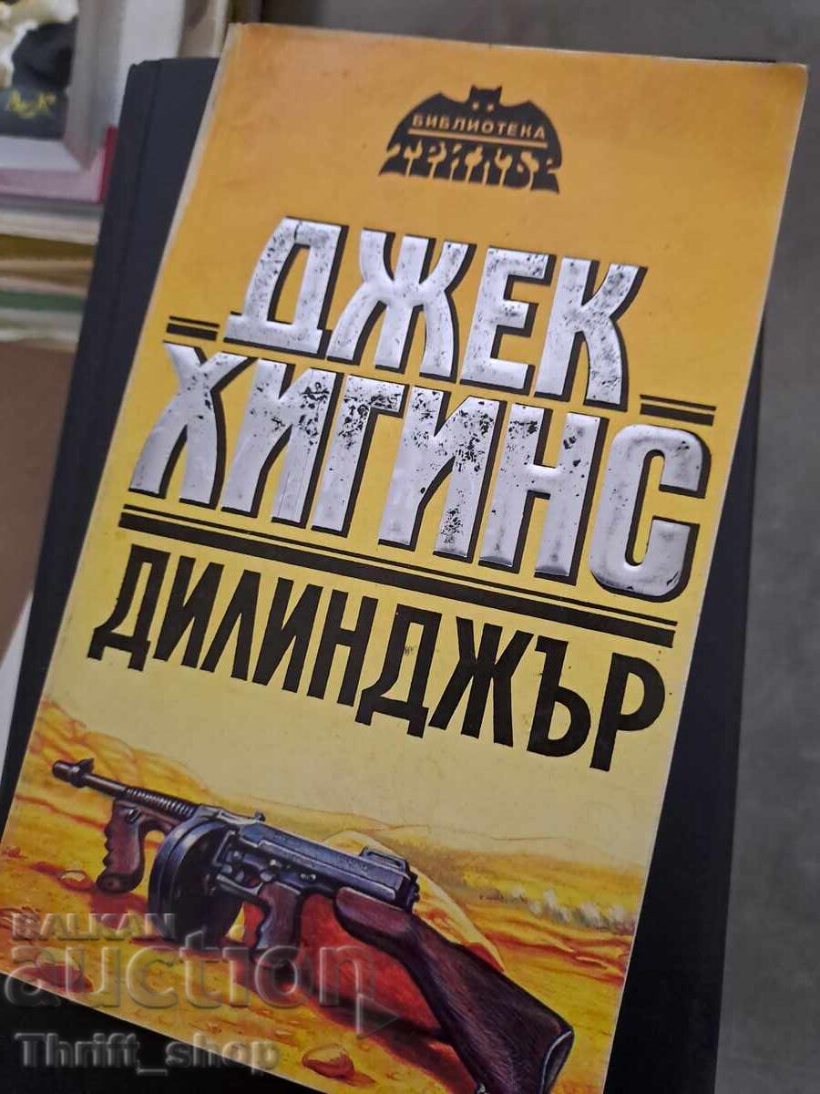 Dillinger Jack Higgins Dillinger Jack Higgins