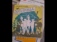 The Boss Team Konstantin Konstantinov