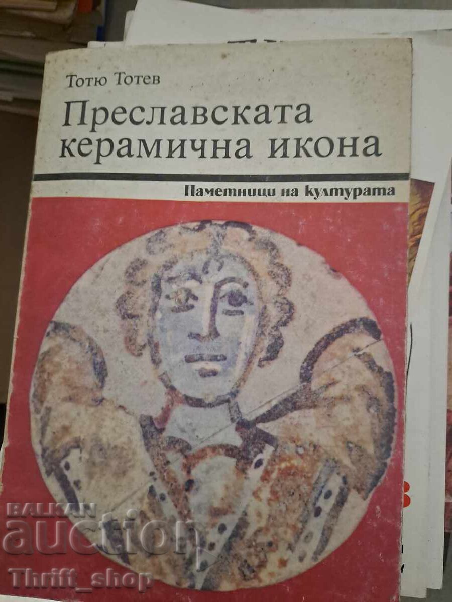 Icoana ceramică de Preslav, Totyu Totev Icoana ceramică de Preslav, Totyu Totev