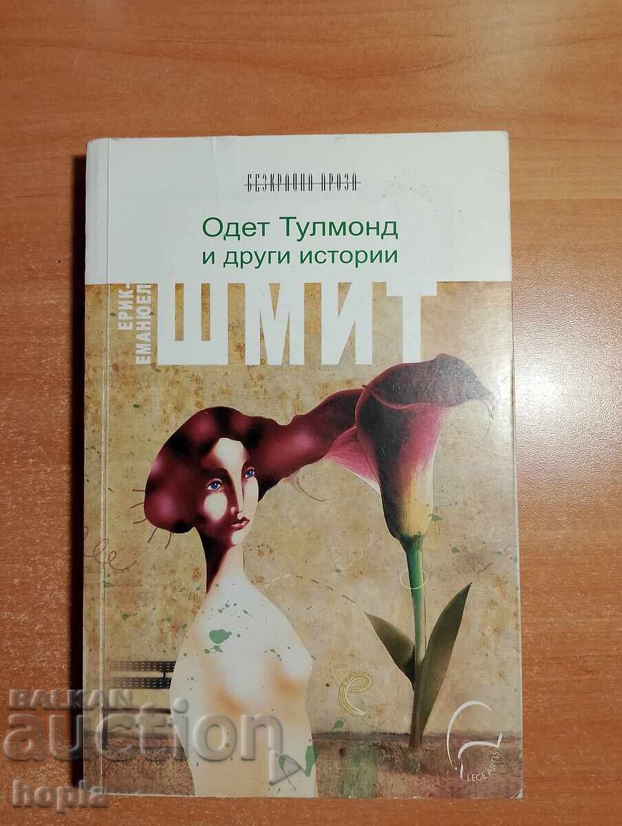 ODET TULMOND AND OTHER STORIES