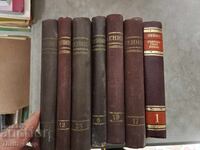 Λένιν Άπαντα - Σειρά