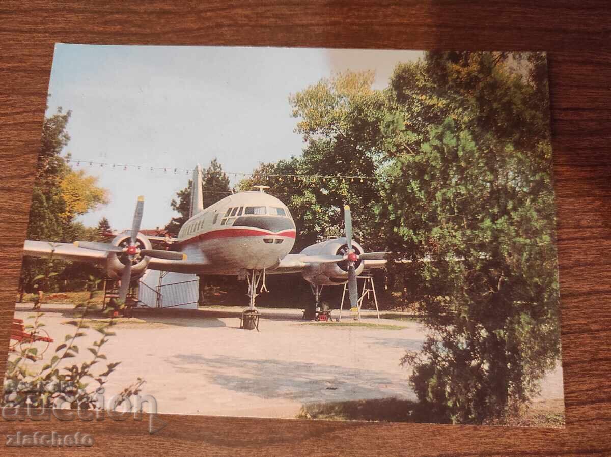 Κάρτα Κυστενδίλου Ταχυδρομείου Αεροπλάνο - ζαχαροπλαστείο Κάρτα Κυστενδίλου Ταχυδρομείου Αεροπλάνο - ζαχαροπλαστείο