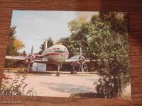 Κάρτα Κυστενδίλου Ταχυδρομείου Αεροπλάνο - ζαχαροπλαστείο