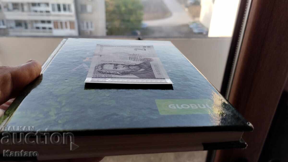 Delivery of Banknote - BULGARIA - 2 leva - 1999 - UNC - AA series