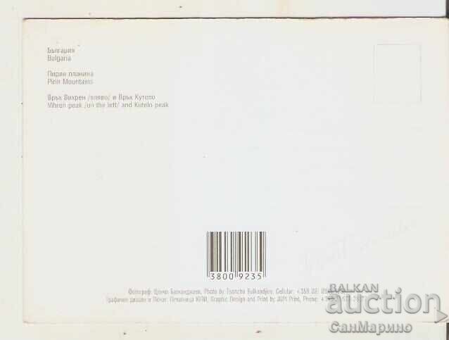 Card Bulgaria Pirin Peak Vihren și Peak Kutela 2* cu preț 0.80 BGN | € 0.41