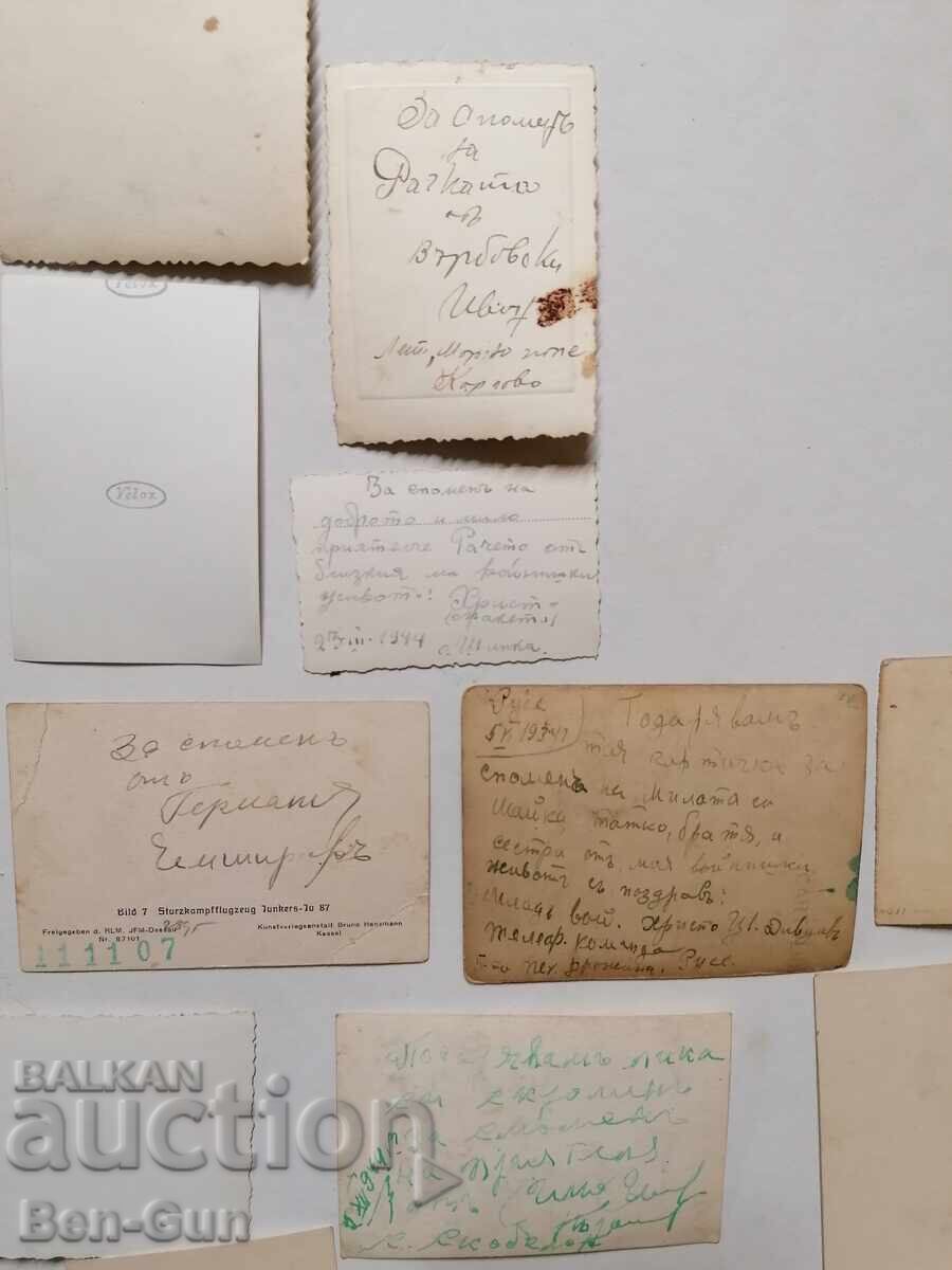 Φωτογραφίες (αυθεντικές) Βούλγαρων αεροπόρων 1943 - 7