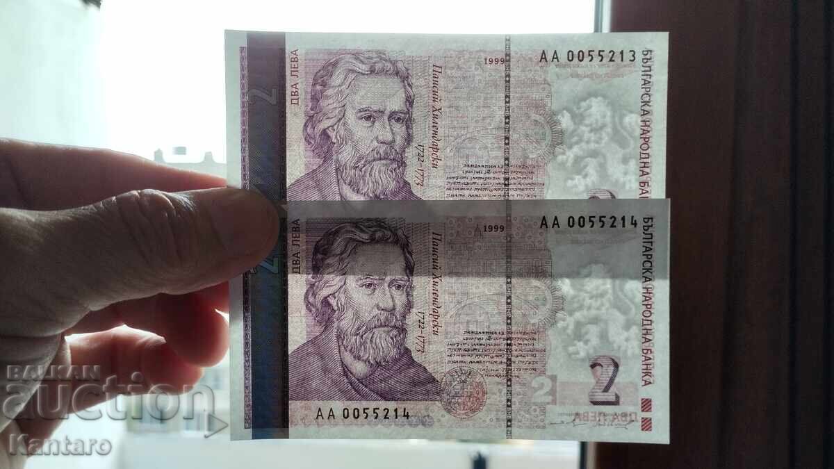 Τραπεζογραμμάτιο - ΒΟΥΛΓΑΡΙΑ - 2 λεβα - 1999 - 2 τεμ. σειρ. αριθμοί - 7