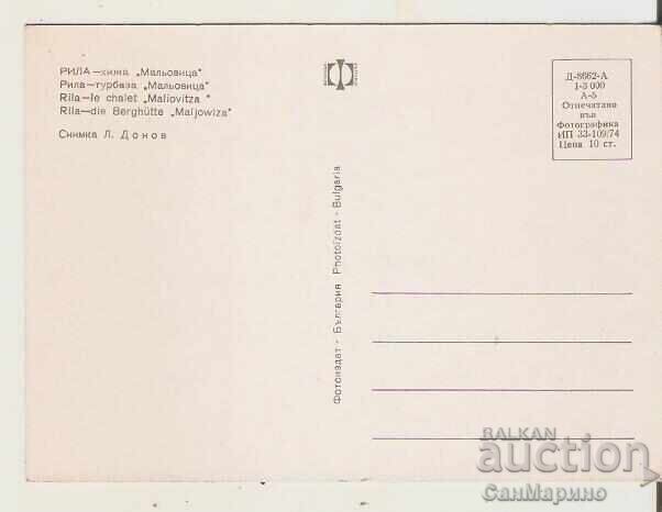Картичка  България  Рила Хижа "Мальовица" 2** с цена 0.90 лв. | € 0.46