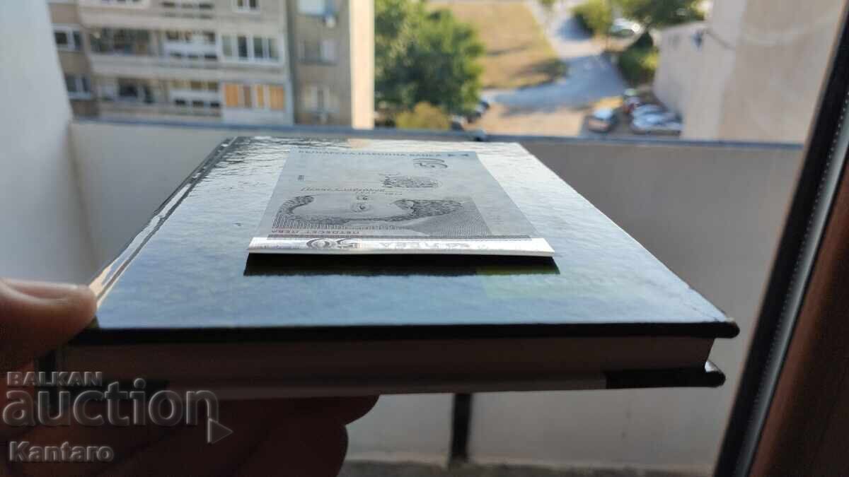 Delivery of Banknote - BULGARIA - 50 leva - 1999 - UNC