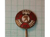 Badge - 1300 Years of Bulgaria 681 1981