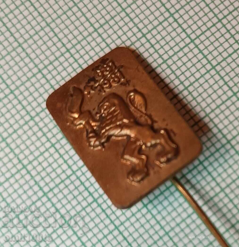 Auction  Badge - 1300 Years of Bulgaria 681 1981