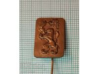 Insigna - 1300 de ani Bulgaria 681 1981