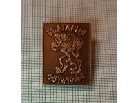 Insigna - 1300 de ani Bulgaria 681 1981