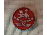 Σήμα - 1300 χρόνια Βουλγαρία Autotransport